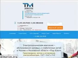 Sites similar to tmelectro.ru