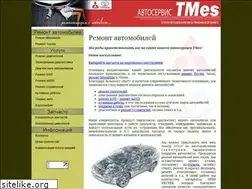 Sites similar to tmes.ru