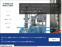 Sites similar to tmex.jp
