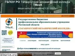 Sites similar to tmexk.ru
