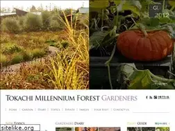 Sites similar to tmf-garden.jp