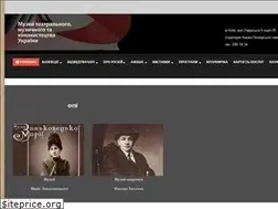 Sites similar to tmf-museum.kiev.ua