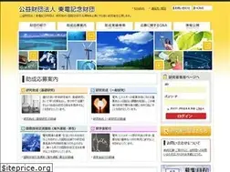 Sites similar to tmf-zaidan.or.jp