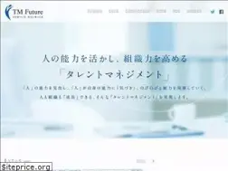 Sites similar to tmfuture.co.jp