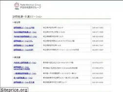 Sites similar to tmg-houmonkango.jp