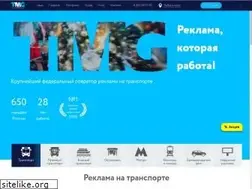 Sites similar to tmg-russia.ru