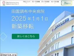 Sites similar to tmg.or.jp