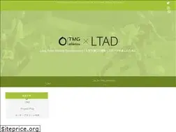 Sites similar to tmgathletics.net