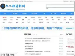 Sites similar to tmgc.net
