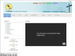 Sites similar to tmgc.org.tw