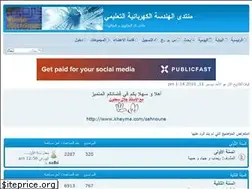 Sites similar to tmge.ahlamontada.com