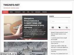 Sites similar to tmginfo.net