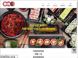 Sites similar to tmgo.com.tw