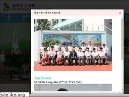 Sites similar to tmgss.edu.hk