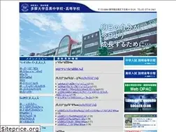 Sites similar to tmh.ac.jp