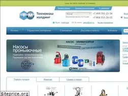 Sites similar to tmh.su