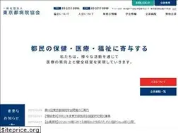 Sites similar to tmha.net