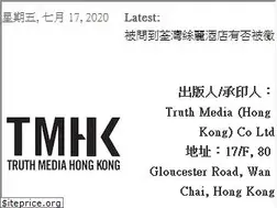 Sites similar to tmhk.org