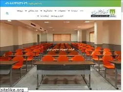 Sites similar to tmi-co.ir