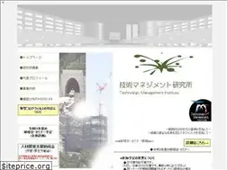 Sites similar to tmi-ueno.com