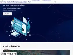 Sites similar to tmi.or.th