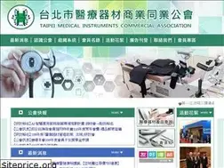 Sites similar to tmica.org.tw