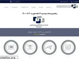 Sites similar to tmico.ir