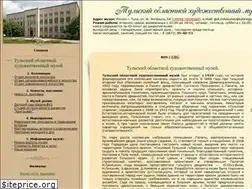 Sites similar to tmii-tula.ru