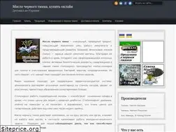 Sites similar to tmin.dn.ua
