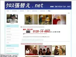 Sites similar to tminterior.net