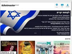 Sites similar to tmisrael.co.il