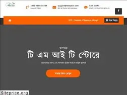 Sites similar to tmitstore.com