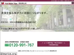 Sites similar to tmj-tk.com