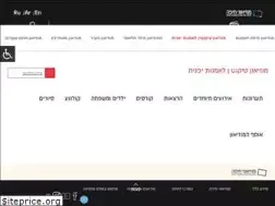 Sites similar to tmja.org.il