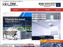 Sites similar to tmk-8.com