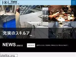 Sites similar to tmk-8.work