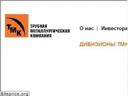 Sites similar to tmk-group.ru