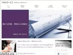 Sites similar to tmk-s.com