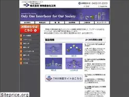Sites similar to tmk.co.jp