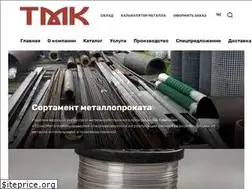 Sites similar to tmk74.ru