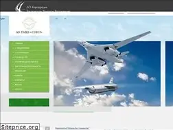 Sites similar to tmkb-soyuz.ru