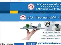 Sites similar to tmkelectrics.com