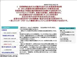 Sites similar to tml.co.jp