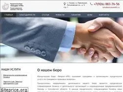 Sites similar to tmlawyer.ru