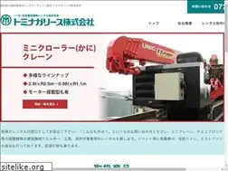 Sites similar to tmlease.com