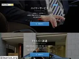 Sites similar to tmline.co.jp