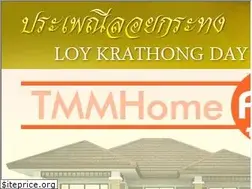 Sites similar to tmmhome.com