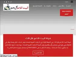 Sites similar to tmmoversuae.com