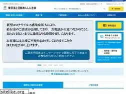 Sites similar to tmn-anshin.co.jp