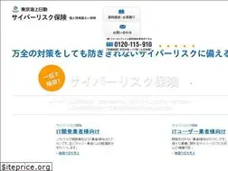Sites similar to tmn-cyber.jp
